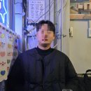 장군이네삼겹살