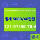 스타트공인중개사사무소 이미지