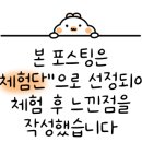 설이네 펫푸드 이미지