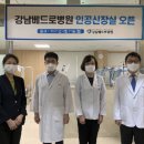 베드로병원 이미지