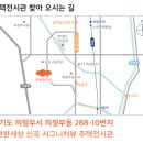 신흥부분정비 이미지