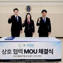 이음메디케어