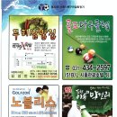 두리광고 이미지