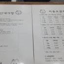 베베독 이미지