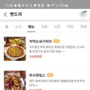 벤드리 이미지