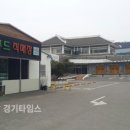 재단법인화성푸드통합지원센터