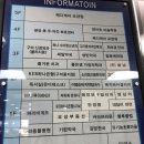 성빈약국 이미지