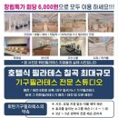 지산9호점 이미지
