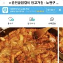 하계역 3번출구 이미지