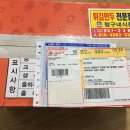 짱구네식품 이미지