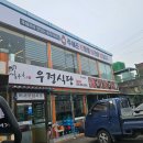 추쉐프진짬뽕