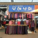 은혜상회 이미지