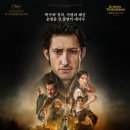 (주)세인트솔루션 | 영화 <몬테크리스토 백작> 후기.