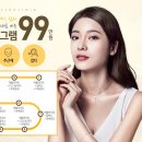 라엘르의원 이미지