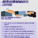 미주픽 이미지