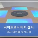주식회사 디지로그