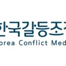 전국행정사 이미지