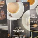 맥스스파헬스 이미지