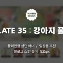 웨일디자인 이미지