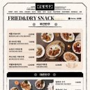 금별맥주 - 구로구 디지털로32나길 22 | 금별맥주
