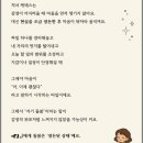 별자리심리 | 루크님 덕분입니다 (feat. 별자리 리딩북 후기)