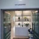 금복칠 | [대전 가양동] STM실용음악학원 추천!! (내돈내산)