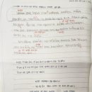 무소와문장학원