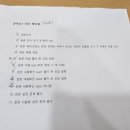 캐나다이레학원 이미지