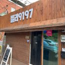 필리9197 네이버블로그
