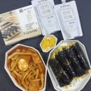 선비꼬마김밥 고양1호점 | #고양 원흥 #속이 알찬 꼬마김밥이 있는 ‘선비꼬마김밥’ #신메뉴 후기