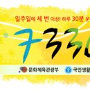 동해체육공원 이미지