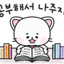 혜성문고 이미지