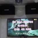 Q 코인 노래연습장 이미지