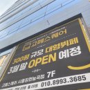 [경기 시흥] 고메스퀘어 내돈내산 솔직후기(feat. 먹어볼만한 메뉴 추천)