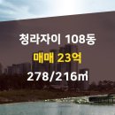 한신탑부동산공인중개사사무소 이미지