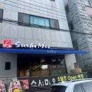 스시미오 | 통영 무전동 초밥 맛집[스시미오]내돈내산솔직후기