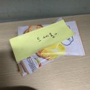 돈주리PC방 | 드디어 주간일기 취지에 맞게 한 주동안의 얘기를