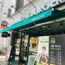 커피&착한수제버거 이미지