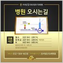 프라임에스치과교정과치과병원 이미지