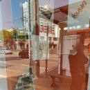 쿠운(KUUN)고색점 이미지