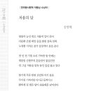 소보록