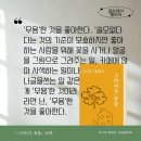 뭉클2 이미지