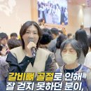 25. 9. 20. 사사모 쇼츠 - 갈비뼈 골절로 인해 잘 걷지 못하던 분이, 잘 걷고 뛰게 되었습니다! 이미지
