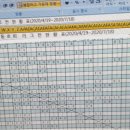 설렘 당구클럽 이미지