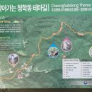 지리산고을 | 지리산 하동 쌍계사