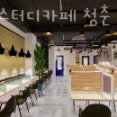 스터디카페청춘은평 이미지