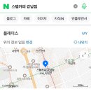 아이스코코 이미지