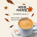 떠나는 가을 끝자락에서 - 봄안에 이미지