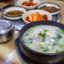 개성숯불갈비 이미지