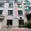 윈나인고시원